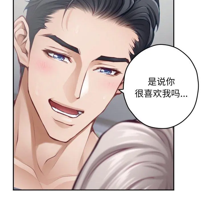 47 极乐之神_极乐之神