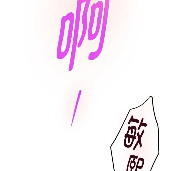 47 极乐之神_极乐之神
