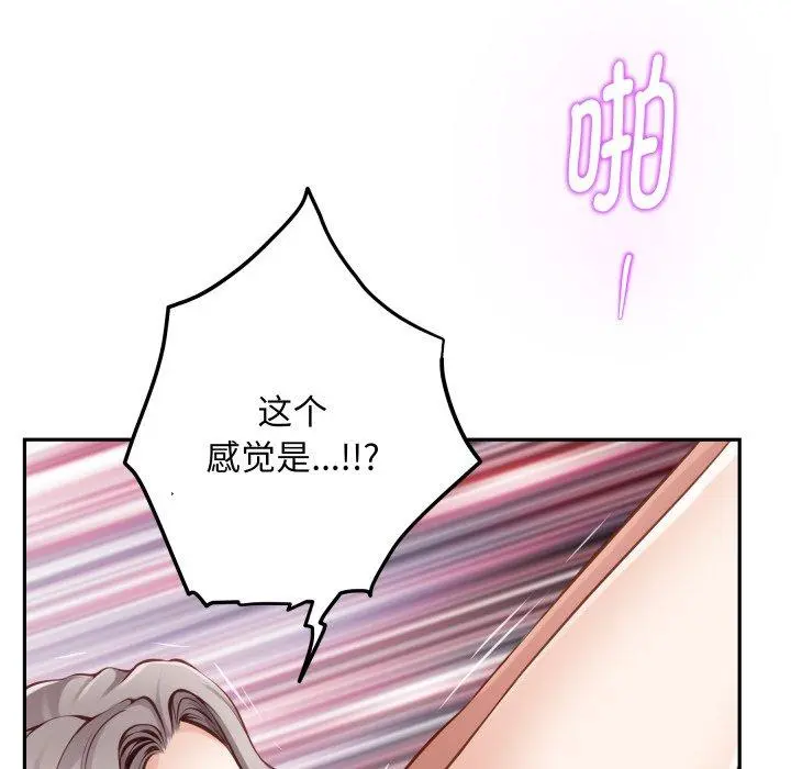 47 极乐之神_极乐之神