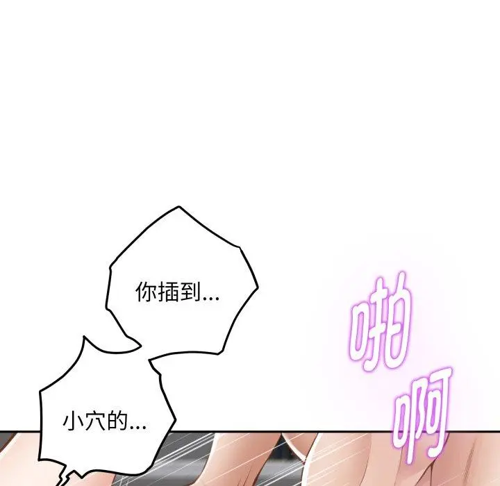 47 极乐之神_极乐之神