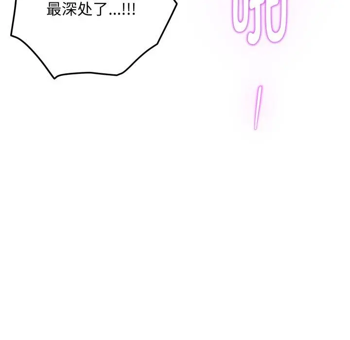 47 极乐之神_极乐之神