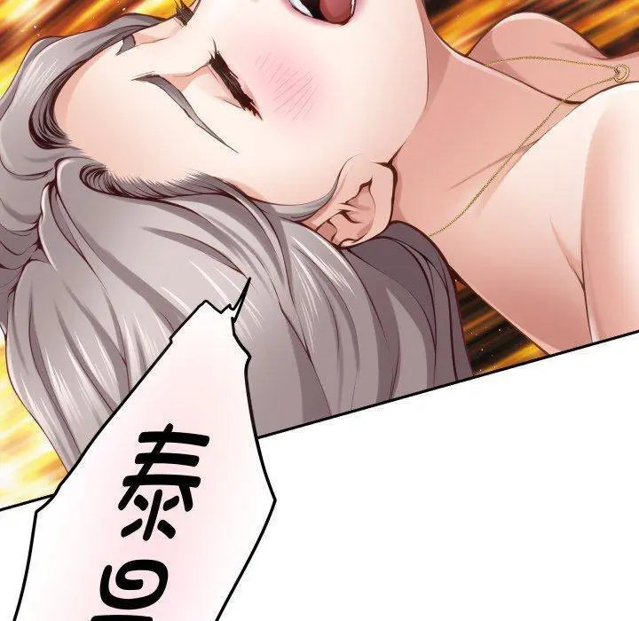 47 极乐之神_极乐之神