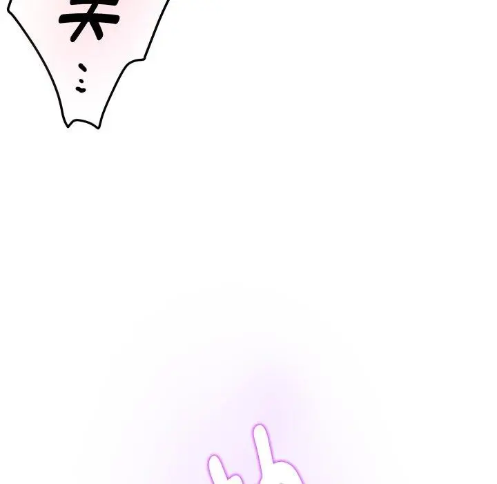47 极乐之神_极乐之神