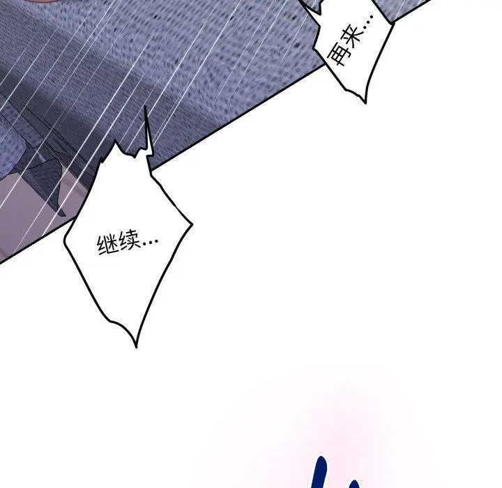 47 极乐之神_极乐之神