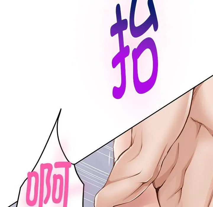 47 极乐之神_极乐之神
