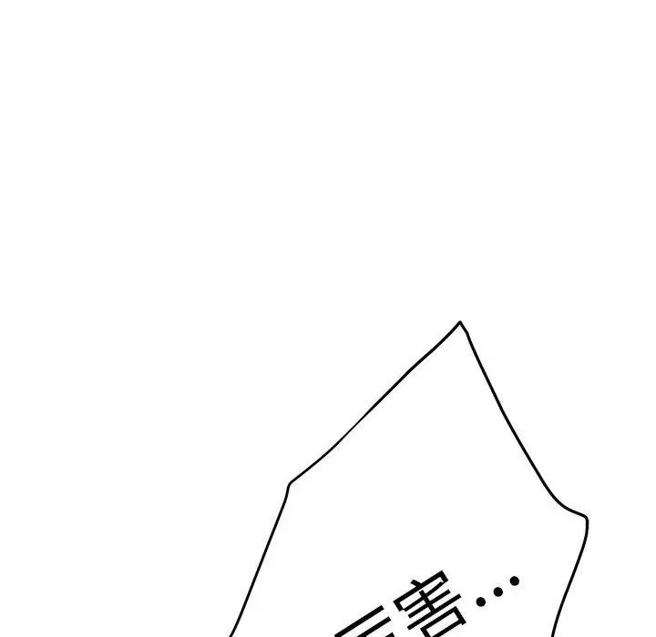 47 极乐之神_极乐之神
