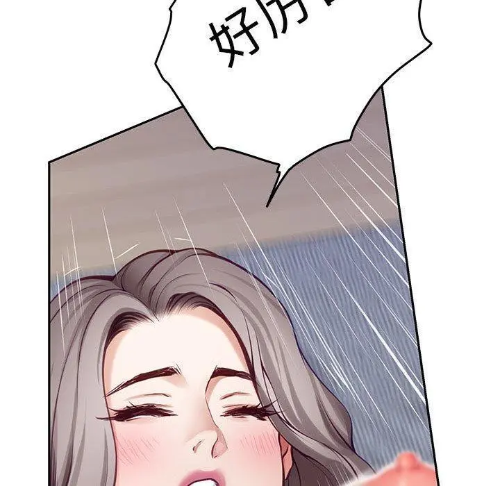 47 极乐之神_极乐之神