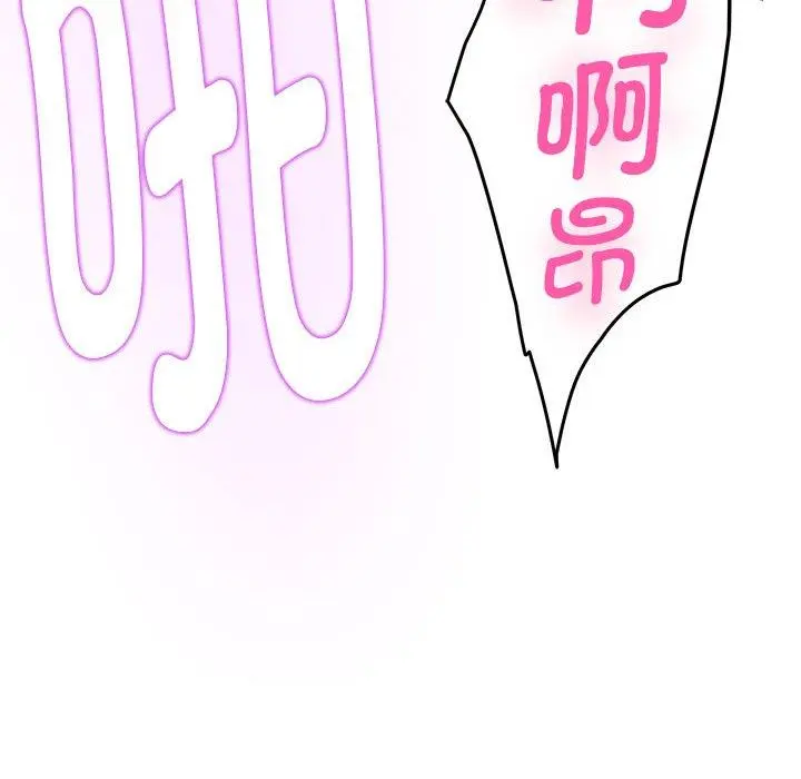 47 极乐之神_极乐之神