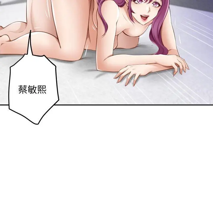47 极乐之神_极乐之神