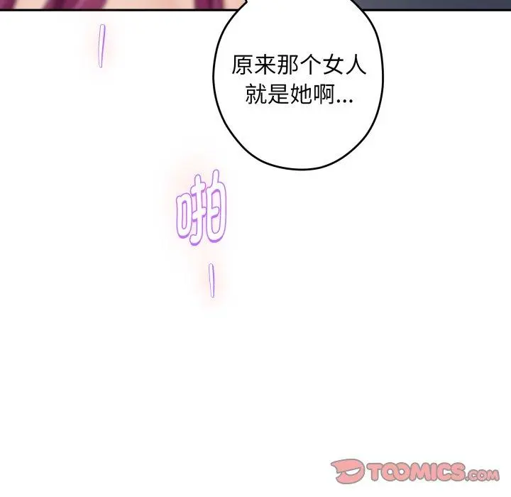 47 极乐之神_极乐之神