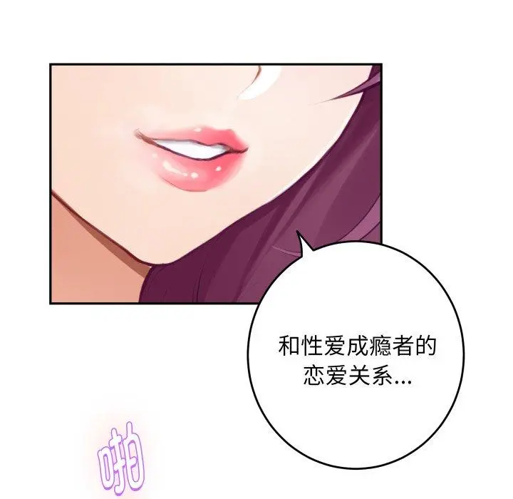 47 极乐之神_极乐之神