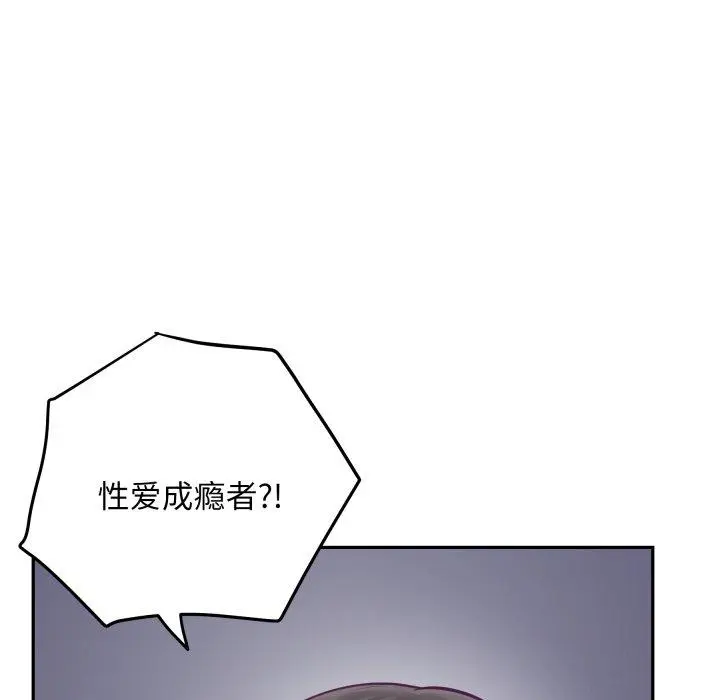 47 极乐之神_极乐之神