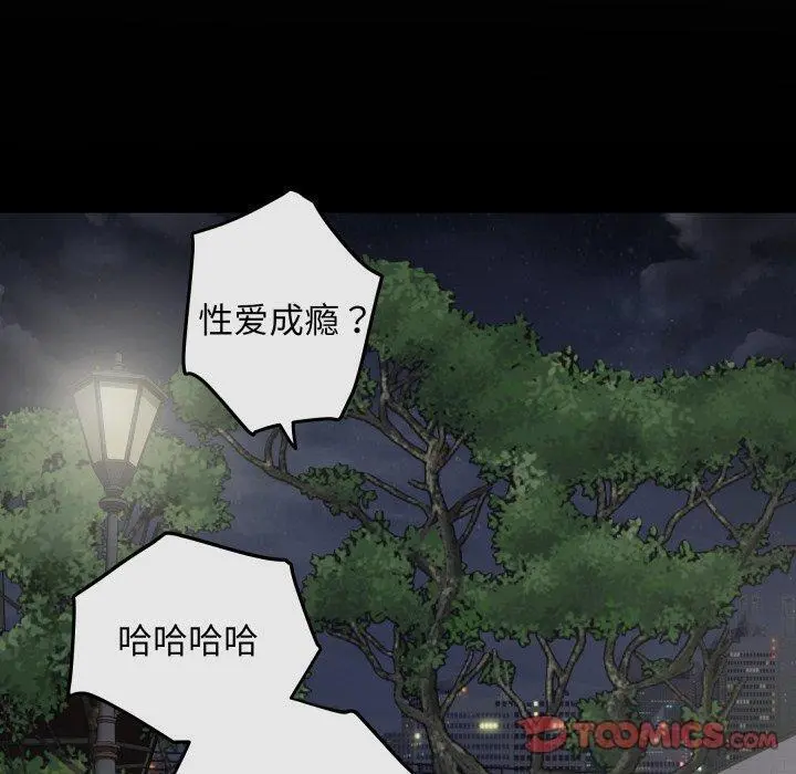 47 极乐之神_极乐之神