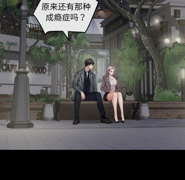 47 极乐之神_极乐之神