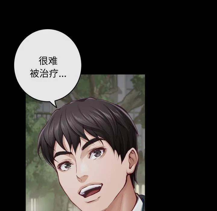 47 极乐之神_极乐之神
