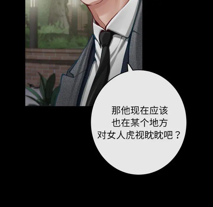 47 极乐之神_极乐之神