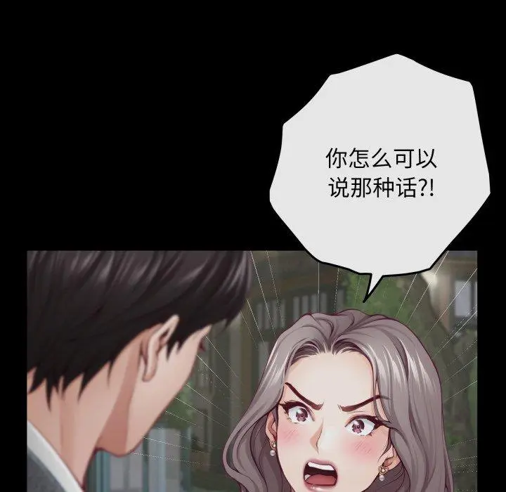 47 极乐之神_极乐之神