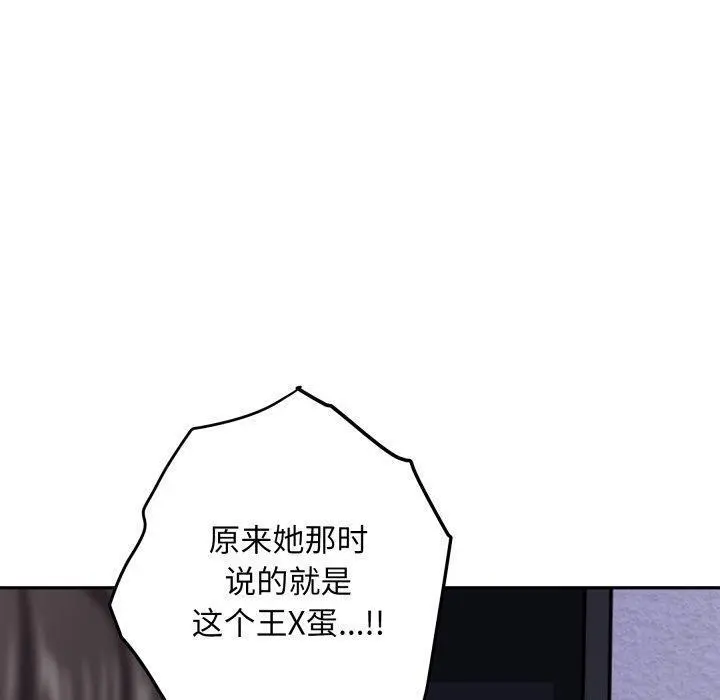 47 极乐之神_极乐之神