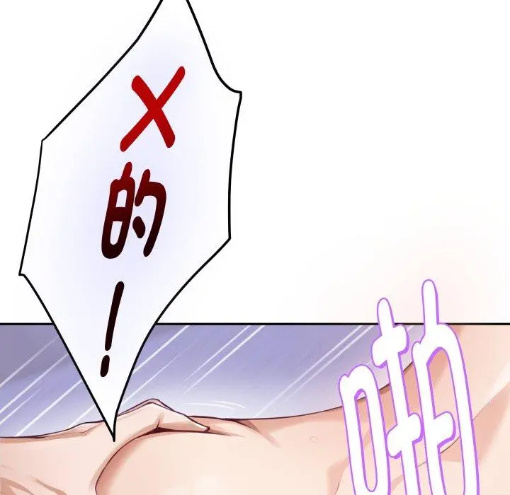 47 极乐之神_极乐之神