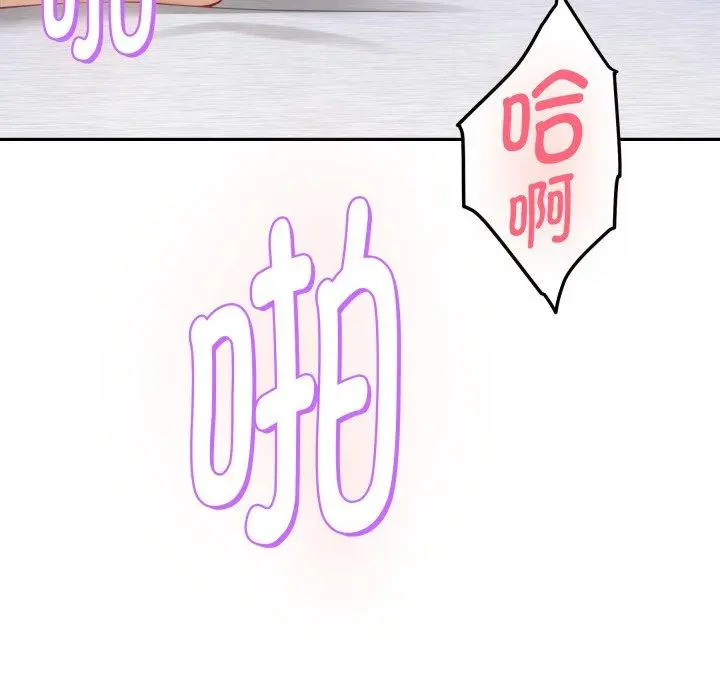 47 极乐之神_极乐之神
