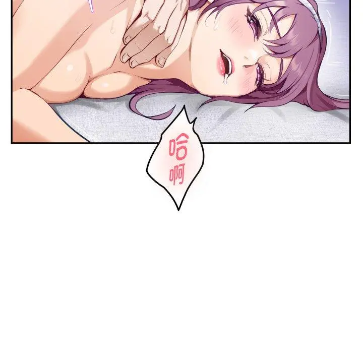 47 极乐之神_极乐之神