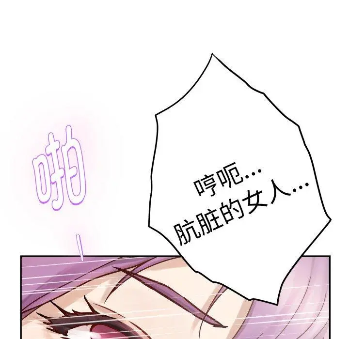 47 极乐之神_极乐之神