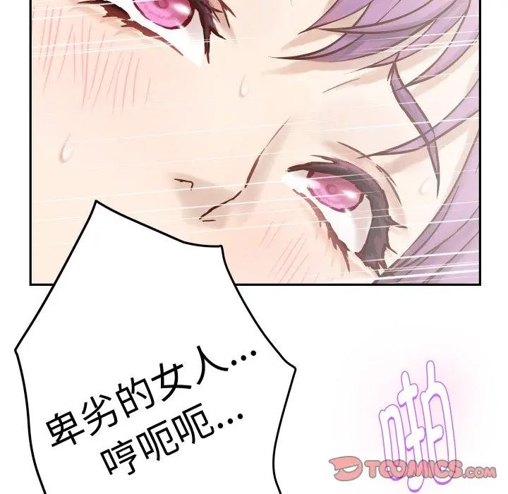 47 极乐之神_极乐之神