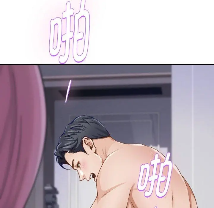 47 极乐之神_极乐之神