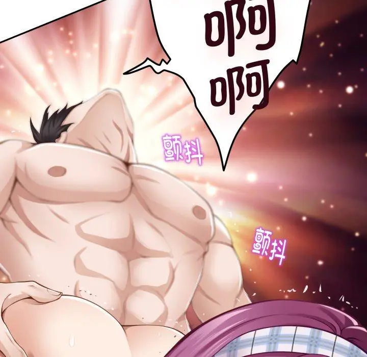 47 极乐之神_极乐之神