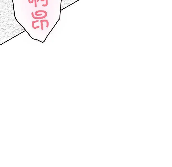 47 极乐之神_极乐之神