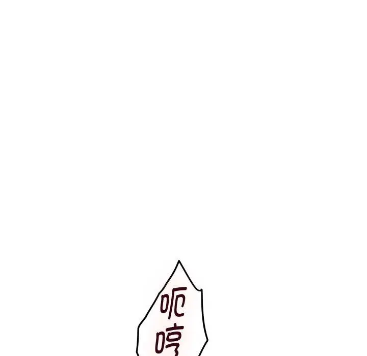 47 极乐之神_极乐之神