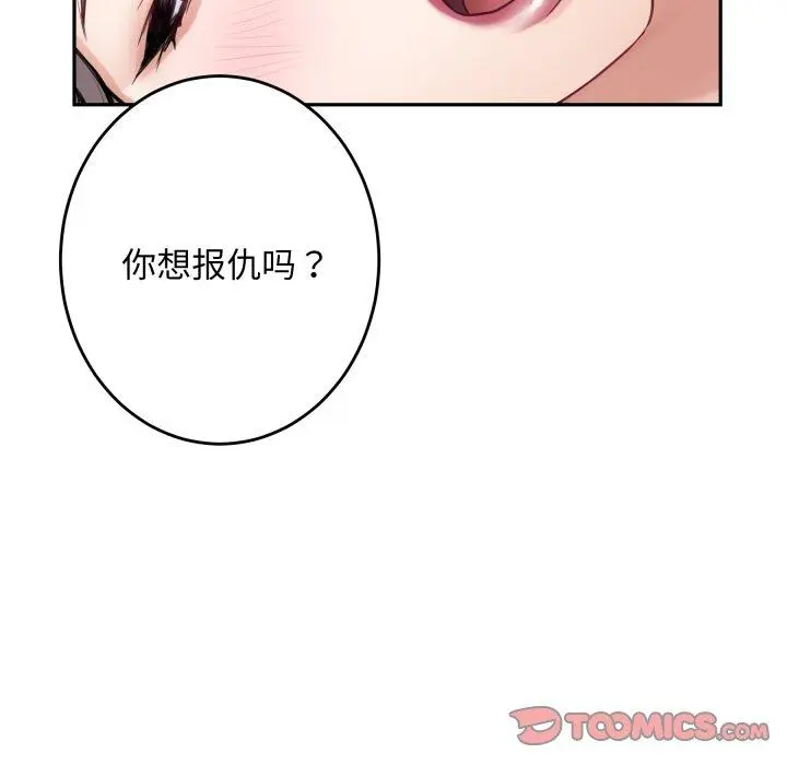 47 极乐之神_极乐之神