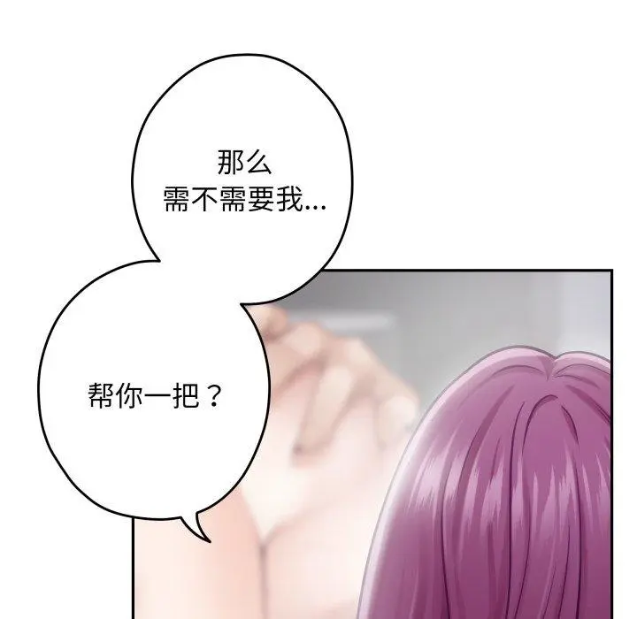 47 极乐之神_极乐之神