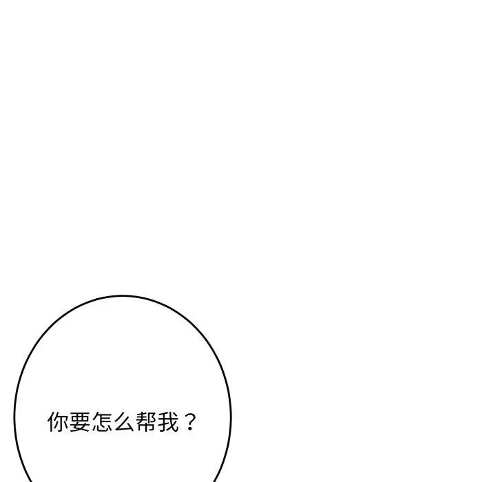 47 极乐之神_极乐之神