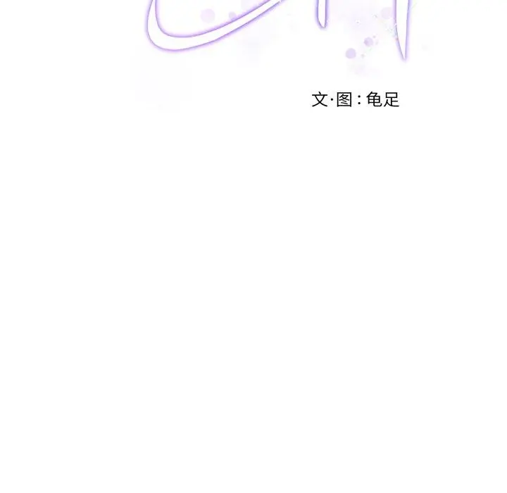 47 极乐之神_极乐之神