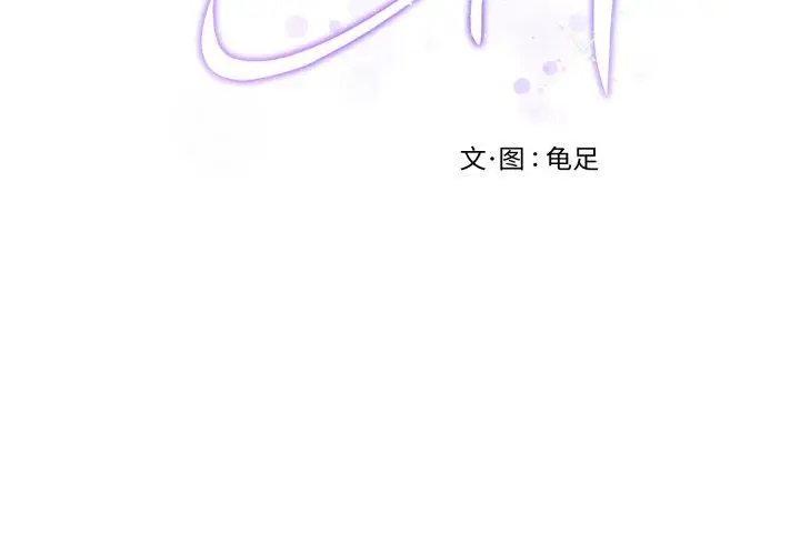 46 极乐之神_极乐之神