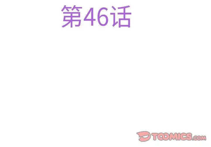 46 极乐之神_极乐之神