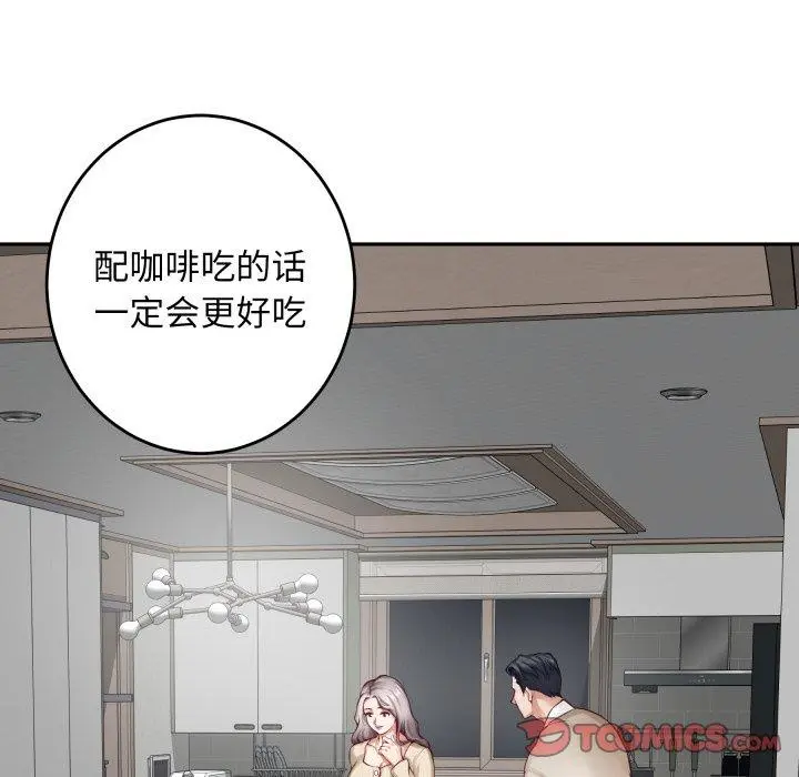 46 极乐之神_极乐之神