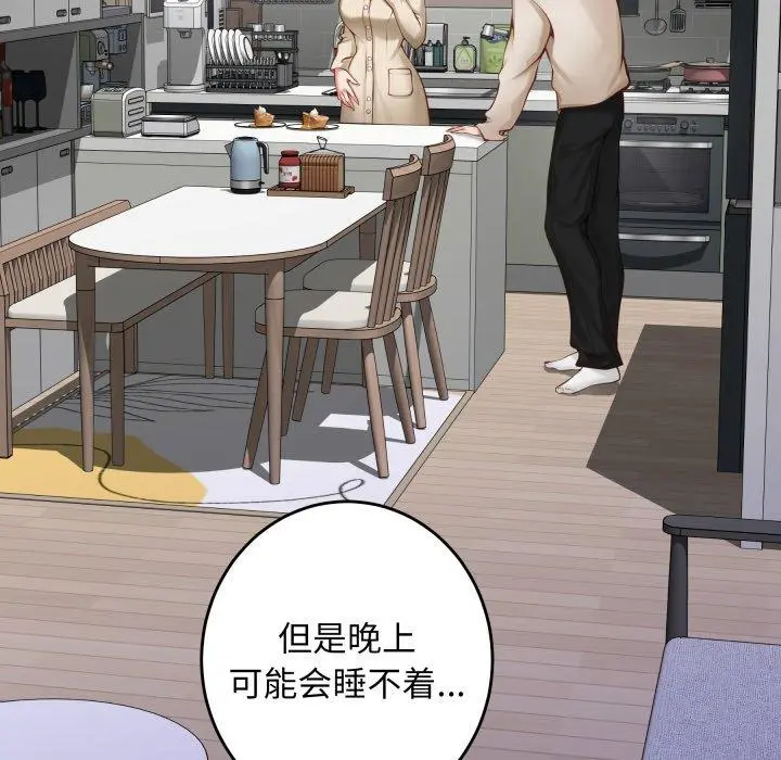 46 极乐之神_极乐之神