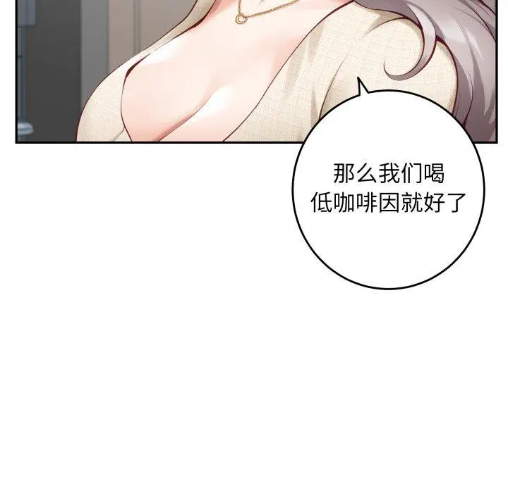 46 极乐之神_极乐之神