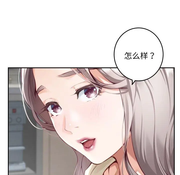 46 极乐之神_极乐之神