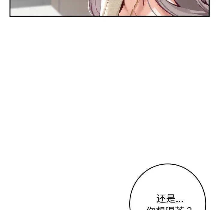 46 极乐之神_极乐之神