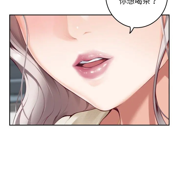 46 极乐之神_极乐之神