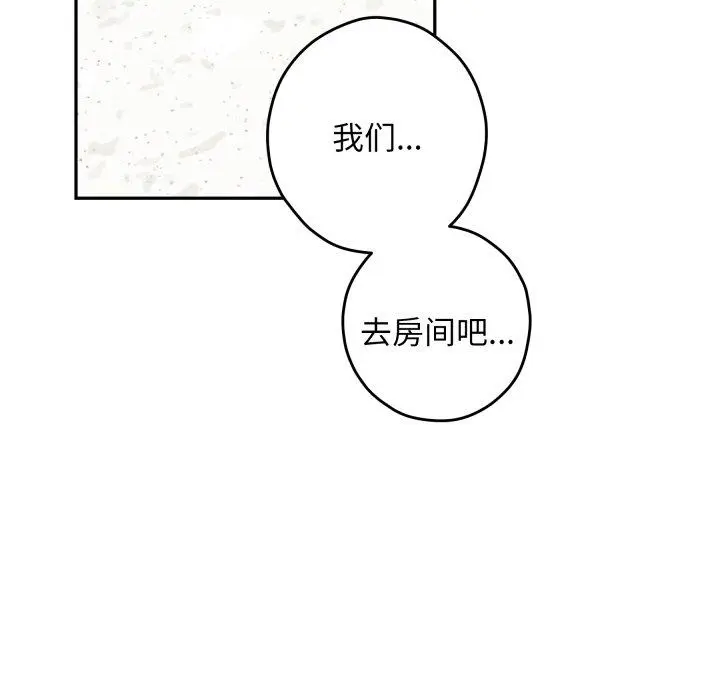 46 极乐之神_极乐之神