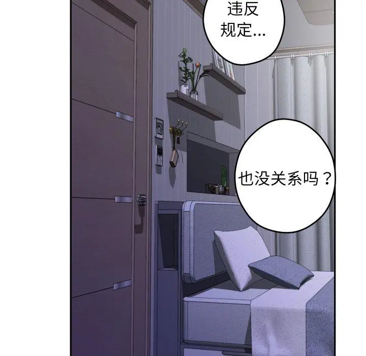 46 极乐之神_极乐之神