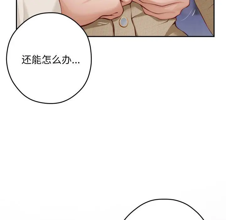 46 极乐之神_极乐之神