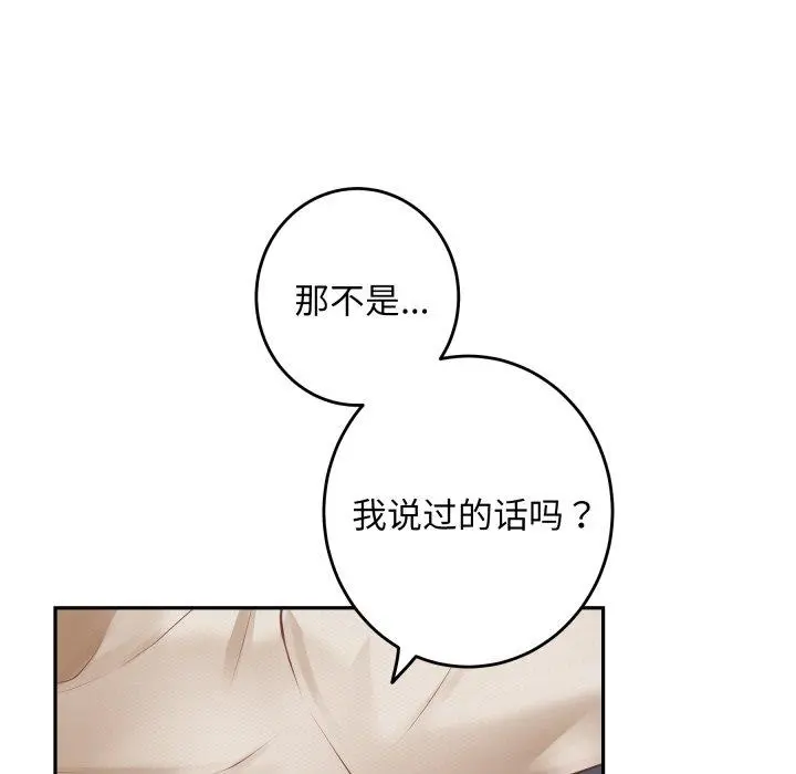46 极乐之神_极乐之神