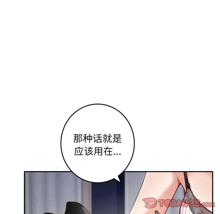 46 极乐之神_极乐之神