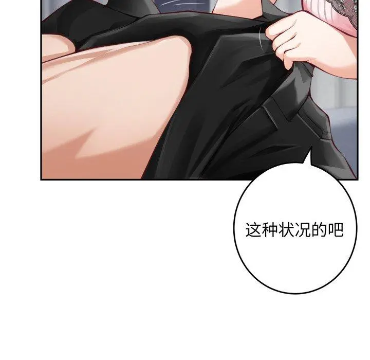 46 极乐之神_极乐之神