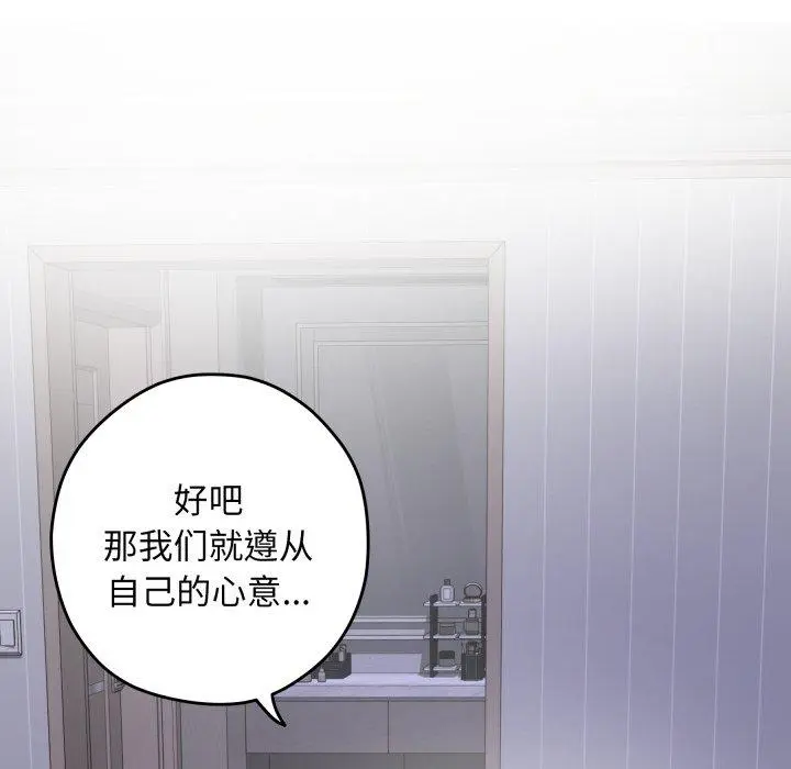 46 极乐之神_极乐之神